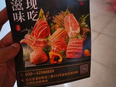 -汉阳廷自助烤肉(嘉禾金铂天地店)