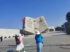 -沈阳“九·一八”历史博物馆