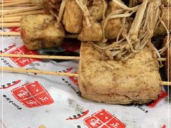 -正宗八宝冰饭·非遗冰饭·烧烤(奎桥店)