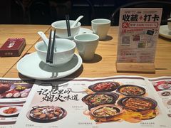 -老福洲·三十年福州味(斗东店)