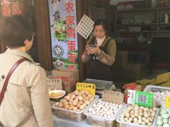 -长兴慧子土特产茶行