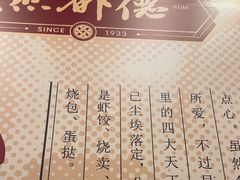 -点都德(龙之梦店)