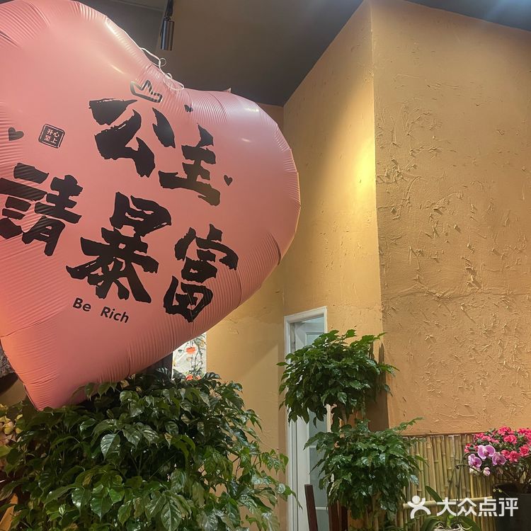 心意满满的暖心菜