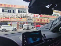 -江海酒家(赤岗店)