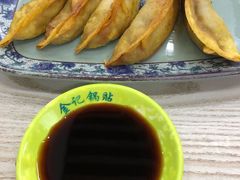 -金记老七家湾第一锅贴店(金沙井总店)