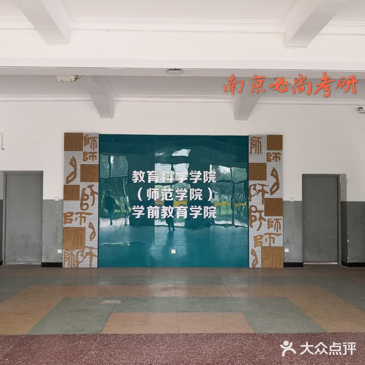 扬州大学瘦西湖校区