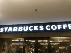 -星巴克(广州中华广场B1层店)