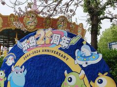 -秦皇岛乐岛海洋王国