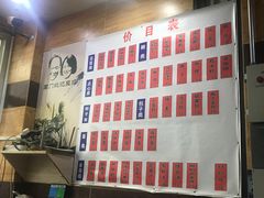 菜单-阊门姚记豆浆(旧学前直营店)