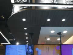 -CoCo都可(万达广场店)