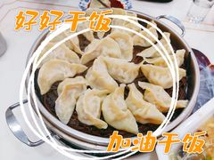 -老王烫面角(北京路店)