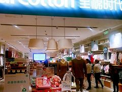 -Purcotton全棉时代(悠唐店)