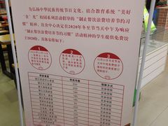 -四川大学(望江校区)