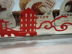 -西树泡芙(北京金源2店)