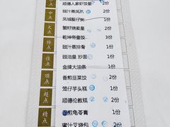 -顺德人家食府(黄金广场店)