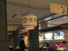 -老淮滨-蚌埠非遗小吃(淮河路店)