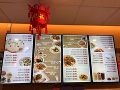 菜单-咬不得高祖生煎·简餐(城站店)