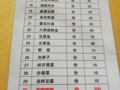 -荣生萝卜汤饭店