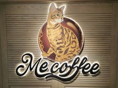 -Me Coffee下午茶艺术空间