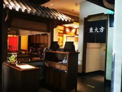 -東大方(海宁海昌路店)
