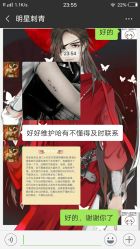 -明星刺青·洗纹身