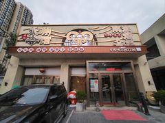 -潇湘·永州会馆(百子湾店)