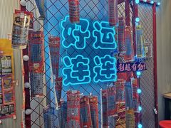 -万达广场(马鞍山太白路店)