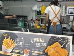 -艾薯夫妇Aysh(福田星河COCOPark店)
