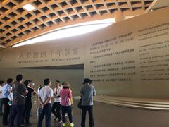 -敦煌莫高窟数字展示中心