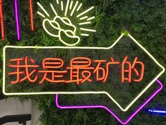 -张小盒茶(吾悦国际广场店)