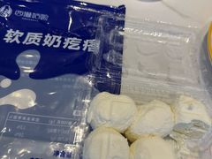 -西琳姑娘·新疆冰淇淋酸奶茶(南开大悦城店)