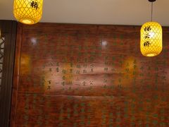 -沈厅酒家(周庄店)