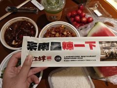-老三样·旧食新味(船山路店)