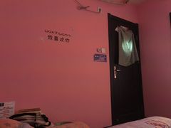-悠米私人影院(街道口店)
