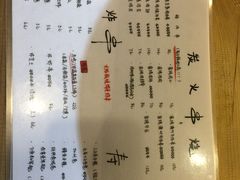 -鸟鸣门屋台料理(金帝银泰店)