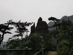 -三清山风景名胜区