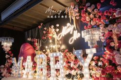 -迈瑞米求婚策划(静安店)