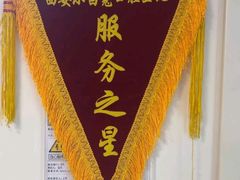 -兔博士口腔(长安分院)