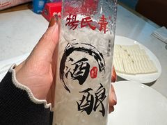 -杨氏青龙虾·羊蝎子(金盛路总店)