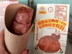 -粒上皇(新闻路店)