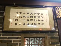 -三义和酒楼(广渠门店)
