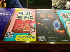 -哈哈曲艺社(西门闲亭店)