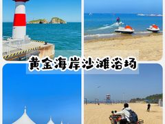 -大长山岛