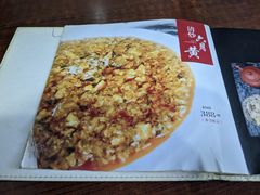 -蟹尊苑(巨鹿店)