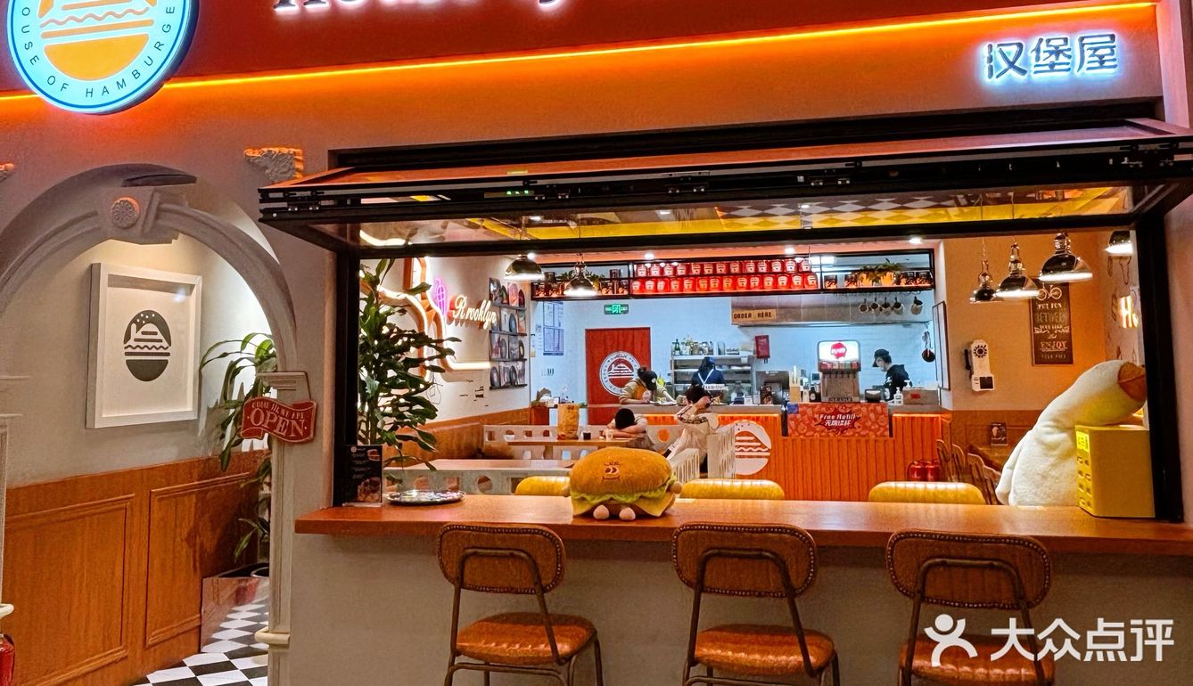 定义汉堡自由，美食就要热爱