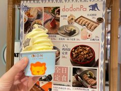 -dodonpa.墩墩伐 便当食堂(博华广场店)