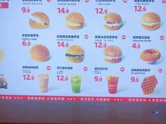-港师傅·菠萝包(北京超极合生汇店)