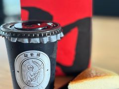 -幻樂園·咖啡(万科云城店)