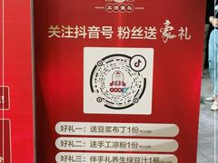 -老海陵·泰州菜(图书馆店)