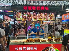 -八一路好吃街(雨田商务大厦店)